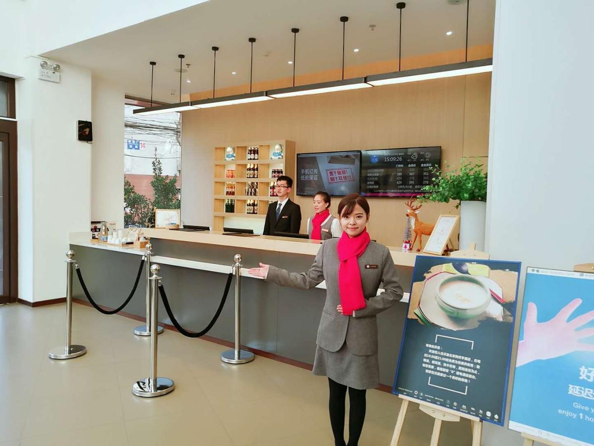 Hanting Hotel Beijing Taoran Pavilion Экстерьер фото